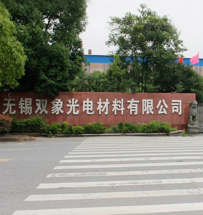 Wuxi Double Elephant Optoelectronic Materials Co., Ltd. Raw materials distributor PMMA